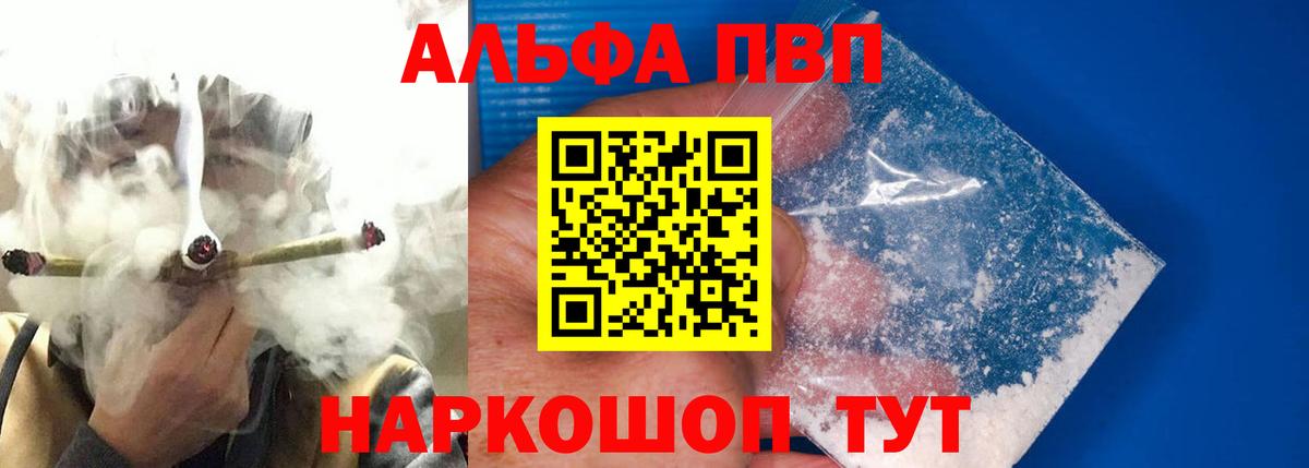 Галлюциногенные грибы Лабинск