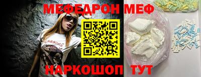 СК Дубна