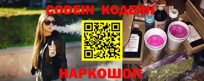 мескалин Донецк