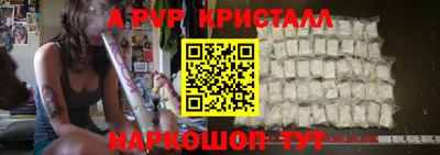 мескалин Донецк