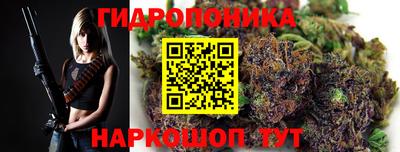 мескалин Донецк