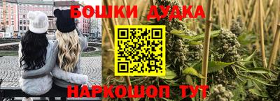 мескалин Донецк