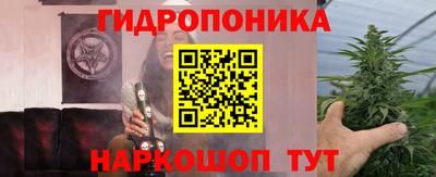 мескалин Донецк