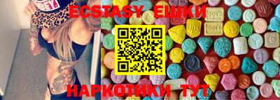 мескалин Донецк