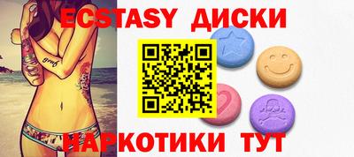 мескалин Донецк