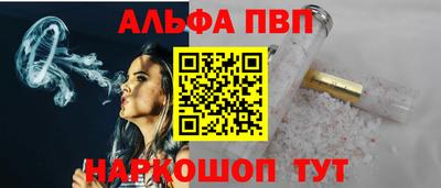 эйфоретик Заволжье