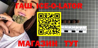 мескалин Донецк