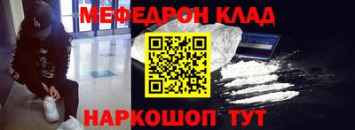 mix Донской