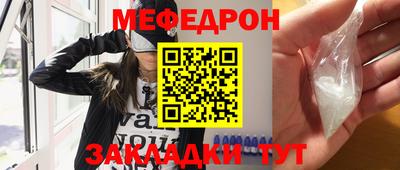mix Донской