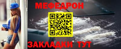 спайс Заводоуковск