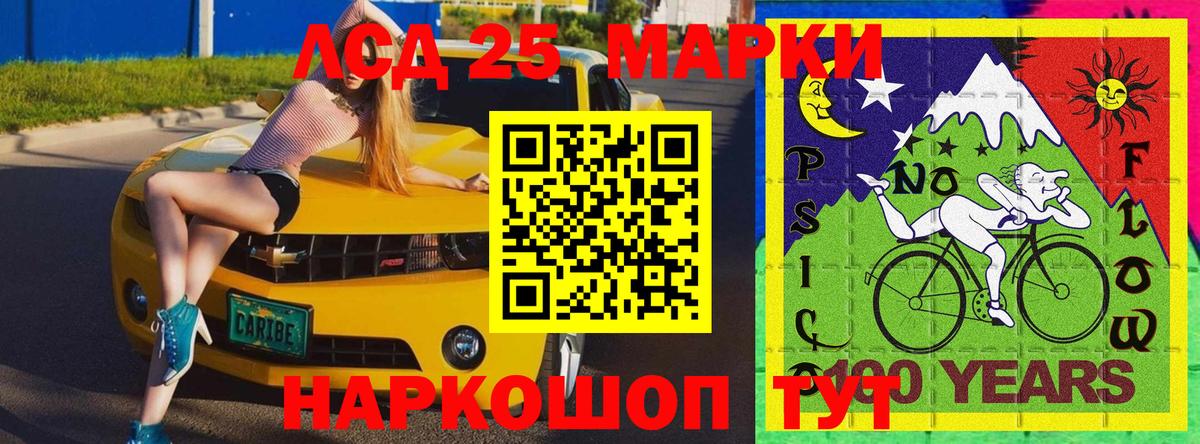 Марки NBOMe 1,5мг  Марки NBOMe 1,5мг  Вход с VPN  Марки 25I-NBOMe  Лабинск 