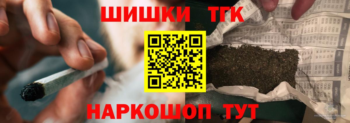 COCAIN  Вейп ТГК  Меф   ЭКСТАЗИ  МЕТАДОН  Лабинск  Канабис  ГАШ  APVP СОЛЬ   Вход с VPN 